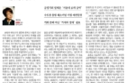 열-개의-서울대-하나의-신화.jpg