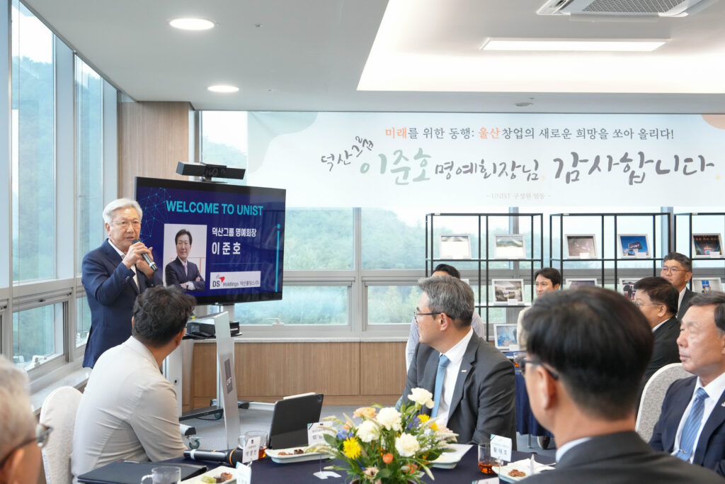 이 명예회장이 기부 소감을 전하며 덕산그룹 임직원들의 땀이 서린 기부금인 만큼, 창업 활성화를 위해 가치 있게 써 달라고 당부했다.