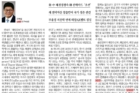 국가-운명-가를-부·울·경-해양AX-벨트.jpg