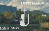 과학·예술 잇는 UNIST 음악축제 개막 “여름밤 클래식 향연 펼친다”