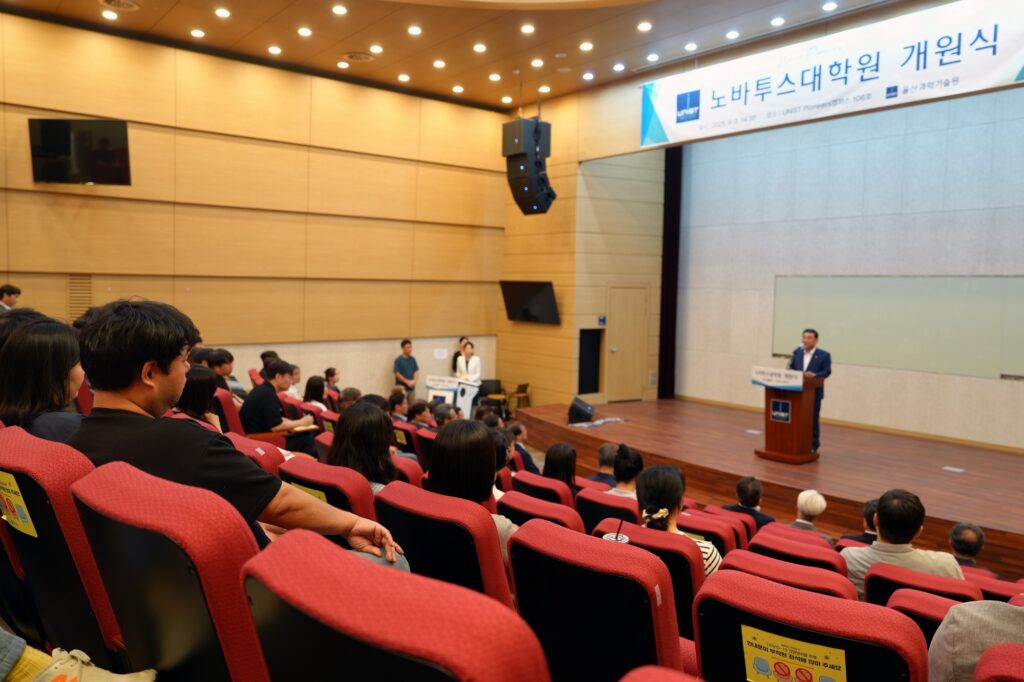 김두겸 울산시장이 노바투스대학원 개원 축사를 전하고 있다.