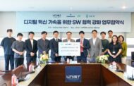UNIST, 글로벌 계측기업 NI와 협약 “랩뷰 무상 도입한다”