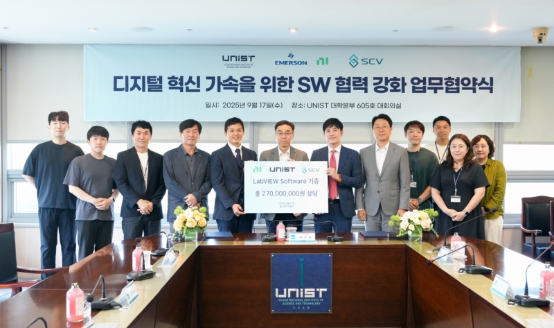 UNIST, 글로벌 계측기업 NI와 협약 “랩뷰 무상 도입한다”