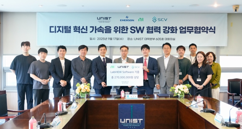 UNIST, 글로벌 계측기업 NI와 협약 “랩뷰 무상 도입한다”