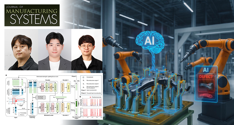 AI 지그로 2.79초 만에 머리카락 두께 불량 잡는다!….“실시간 전수 검사 가능”