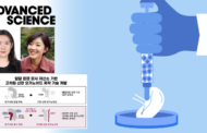더 진짜 같은 인공 미니 신장 나왔다!