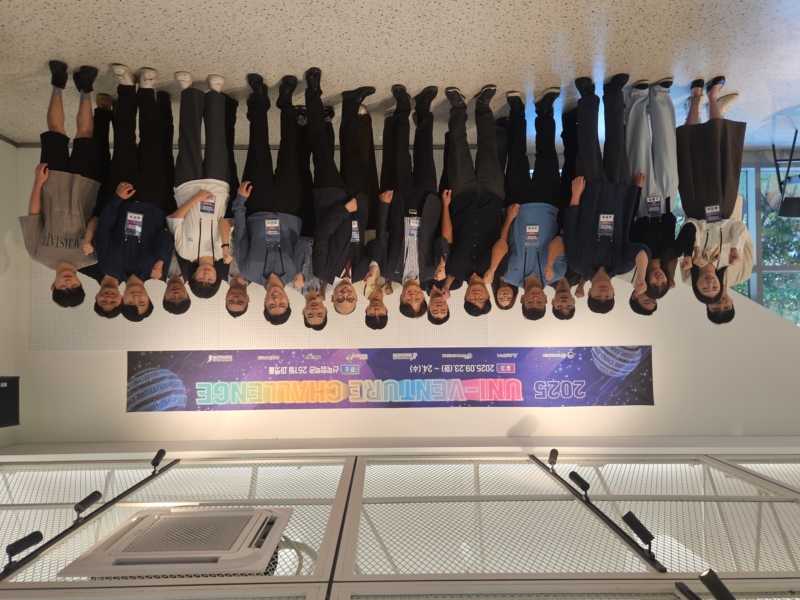 UNIST, 울산대·청년CEO협회와 MOU… 창업경진대회 동시 개최