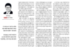 그들은-M의-전쟁이라고-부른다.jpg