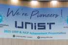 사진-2025-UNIST-창의설계-축전-14.jpg