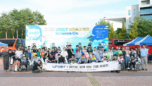 [2025 창의설계 축전] 과학의 열기, 나눔의 온기로 번졌다 “UNIST-혜진원 동행”