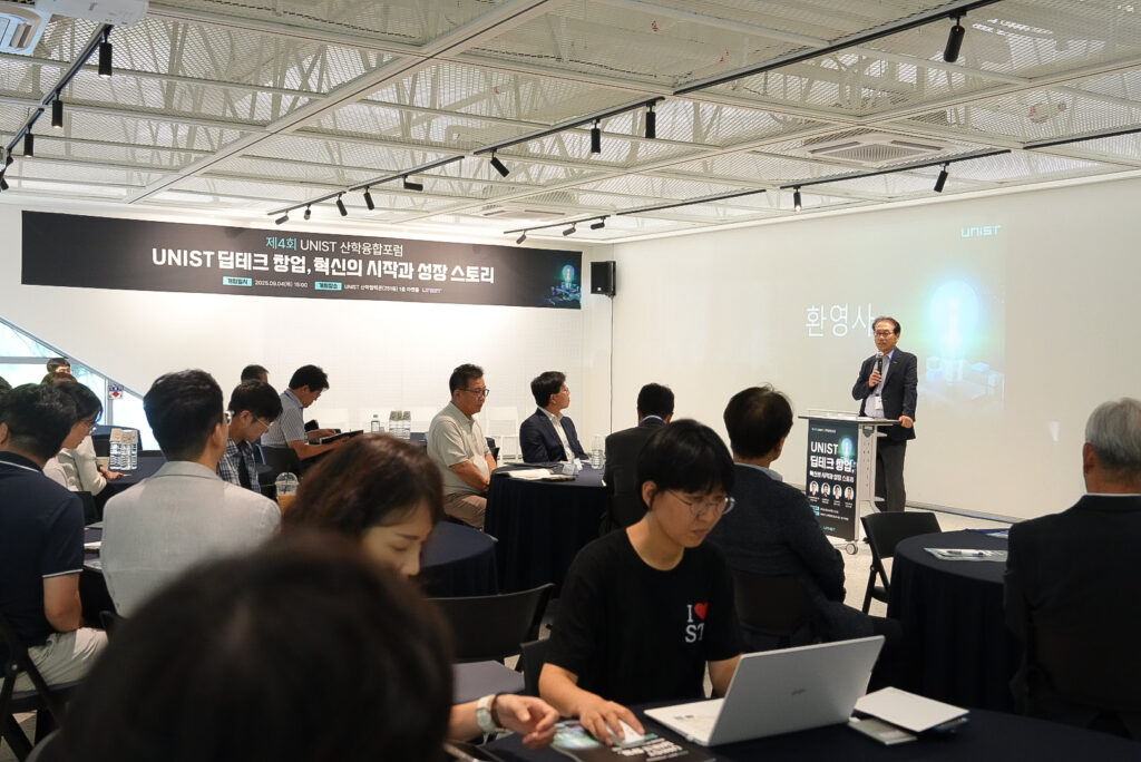 박종래 총장이 포럼 참석자들에게 환영사를 전하고 있다.