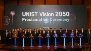 UNIST 2050 비전 선포! “국가 전략기술 넥서스로 도약한다”
