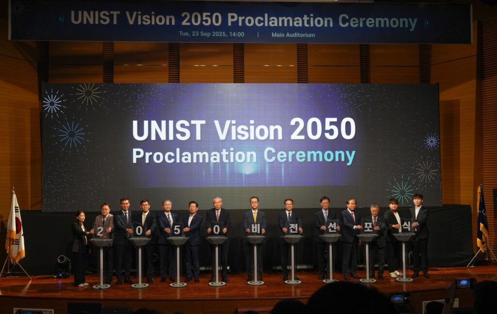 행사 주요 참석자들이 'UNIST 2050 비전 선포' 버튼을 함께 누르고 있다. (왼쪽부터 윤희인 교수, 박경훈 경남도 산업정책과장, 김봉철 부산시 디지털경제실장, 이균민 KAIST 교학부총장, 배상훈 부경대 총장, 안효대 울산시 경제부시장, 조무제 UNIST 초대 총장, 송재호 UNIST 이사장, 박종래 UNIST 총장, 이용훈 UNIST 전 총장, 임기철 GIST 총장, 윤성택 고려대 연구부총장 등)