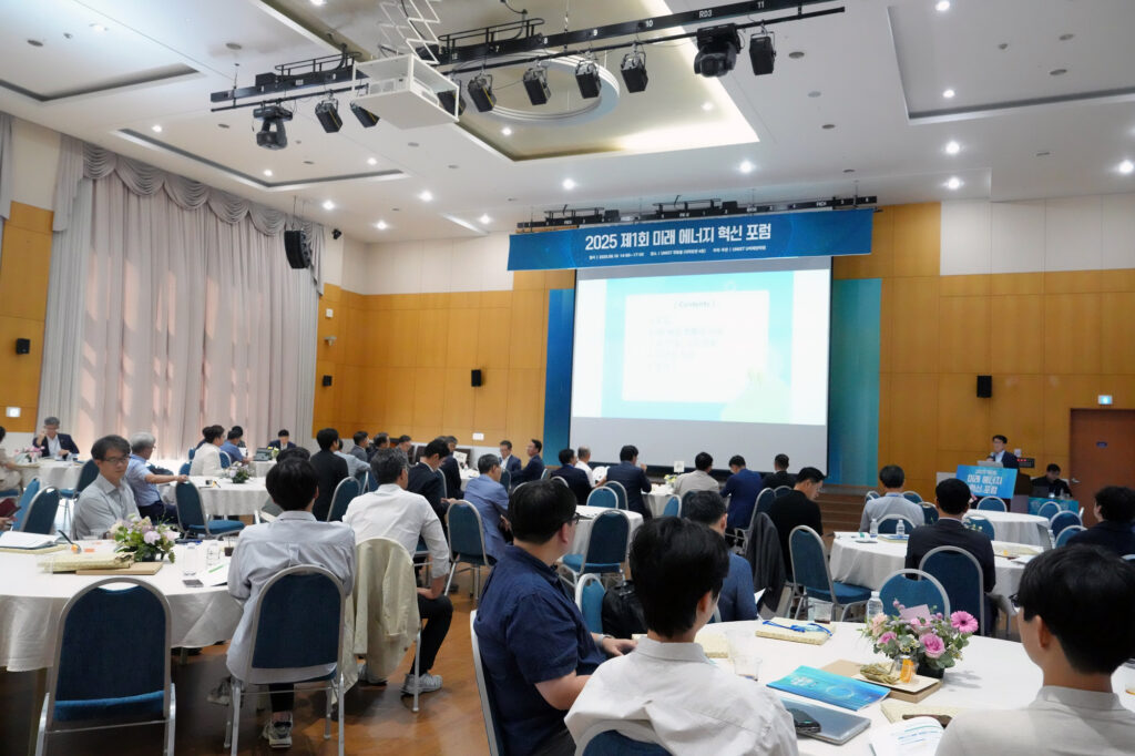 이번 포럼에서 △국내외 재생에너지 정책동향 △에너지 스토리지 기술/산업 현황과 전망 △에너지믹스 그리고 AI시대, 원자력의 역할과 미래 등 주제발표가 이어졌다.