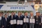 사진2-‘해양수산AI융합-공동연구센터-설립-및-운영-MOU-체결-관계자들이-기념사진을-촬영하고-있다.jpg