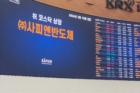 사피엔반도체_2024년-코스닥-상장2.jpg