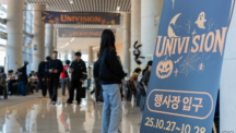 “선배에게 길을 묻다”… 새내기학부, 전공탐색 축제 ‘UNIVISION’ 개최