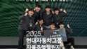전정환 교수팀, 현대차 ‘자율주행 챌린지’ 우승!