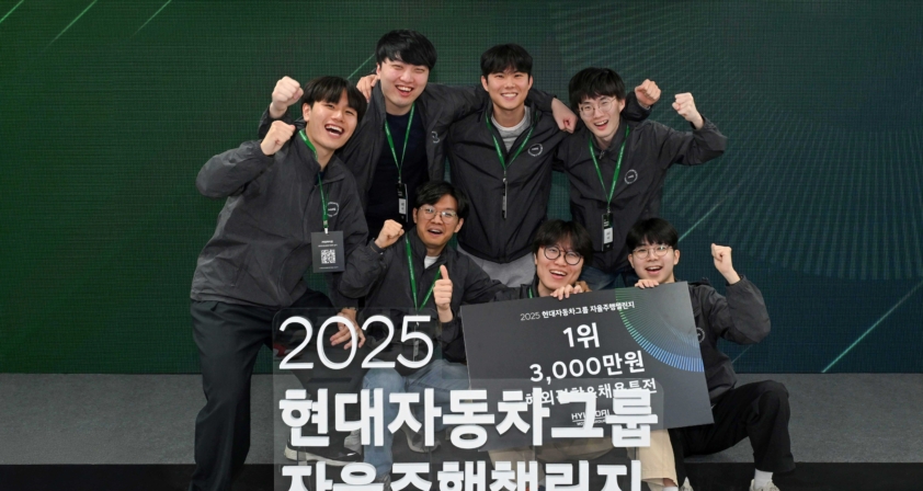 전정환 교수팀, 현대차 ‘자율주행 챌린지’ 우승!