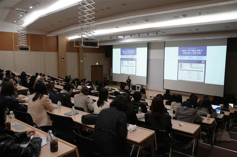 제2회 연구행정 전문가 양성과정 성황리 개최 “실무 중심·AI 특화 교육 호평”