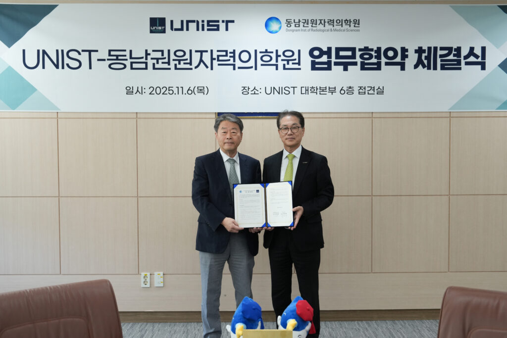 박종래 총장과 이창훈 동남권원자력의학원장이 협약을 체결하고 기념촬영을 하고 있다.