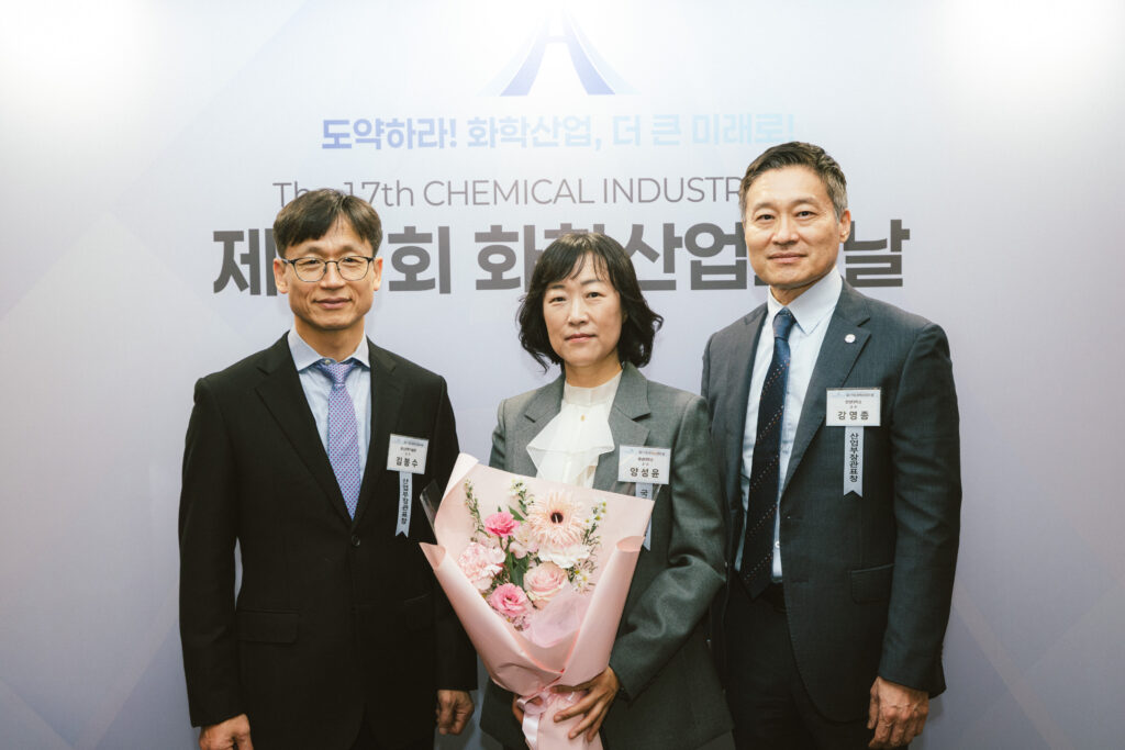 '화학산업의 날 유공자' 산업부 장관표창을 받은 김봉수 교수(왼쪽).