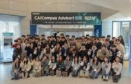 “함께 성장하는 리더십” 2026학년도 CA 멘토 역량 강화 워크숍 개최