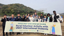 ‘실험복’ 벗고 ‘농활 모자’ 쓴 UNIST 유학생, 울주 양파밭서 구슬땀