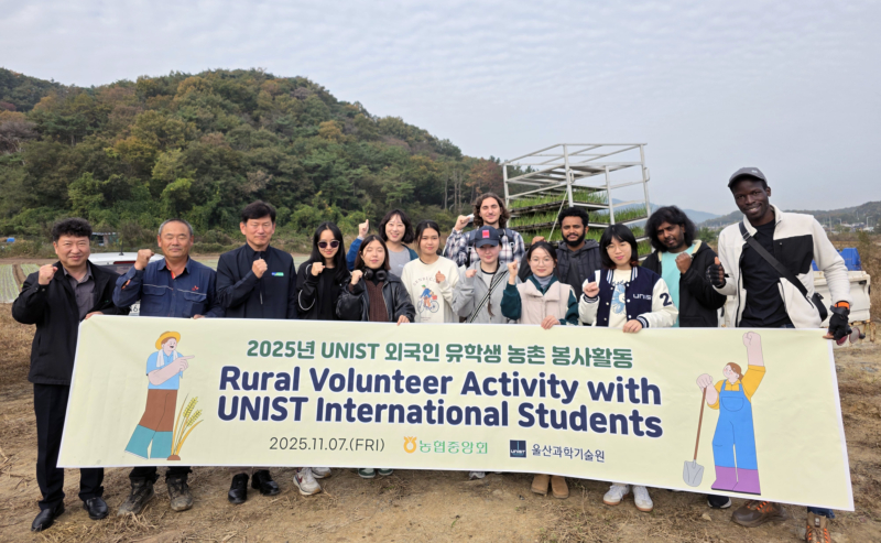 ‘실험복’ 벗고 ‘농활 모자’ 쓴 UNIST 유학생, 울주 양파밭서 구슬땀