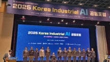 “산업AI 전환 속도 낸다” UNIST, ‘2025 코리아 인더스트리얼 AI포럼’ 성과 발표