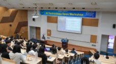 ‘UNIST AI 기술 공개 워크숍’ 성료 “세계 석학, 미래 전략 제시”