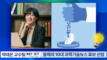 “올해의 10대 과학기술 뉴스에 투표하세요!”.. 박태은 교수팀 후보선정