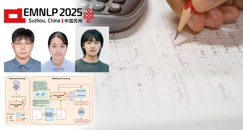 “악필 수학 답안도 척척 채점”.. AI 선생님 나왔다!