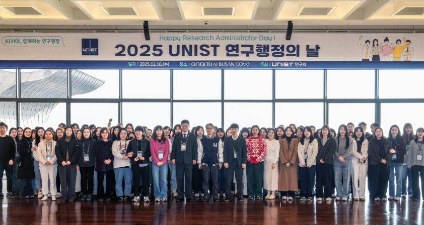 “AI 시대, 연구행정의 새로운 표준을 찾다”