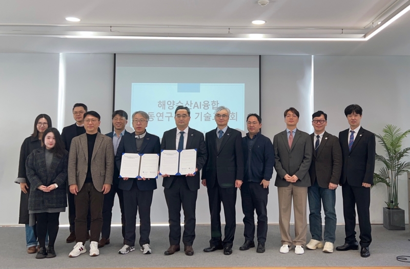 UNIST-부경대, ‘스마트 오션’ 동맹… “연구시설·장비 공유한다”