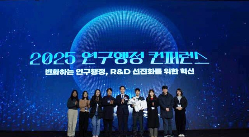 연구처 구성원들이 연구행정 선진화 우수사례 선정 과기부 장관상을 받고 기념촬영을 하고 있다. l 사진: 과기정통부