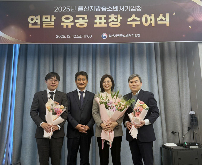 강민욱 창업지원팀장, 중기부 장관표창… “창업 활성화 공로 인정”