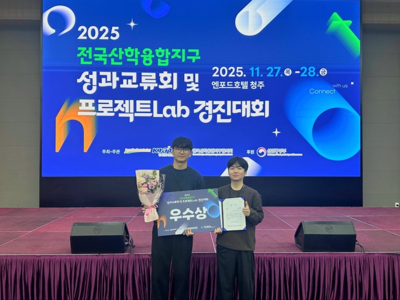 산업공학과 학생연구팀, LLM 기반 ‘유연탄 가격 지수’ 개발