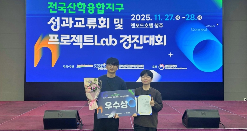 산업공학과 학생연구팀, LLM 기반 ‘유연탄 가격 지수’ 개발