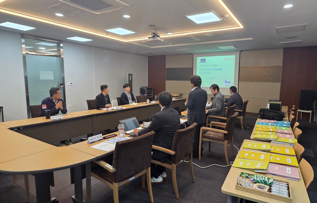 ISO45001(안전보건경영시스템) 갱신심사 진행에 앞서 심사 일정, 범위 및 주요 사항을 공유하기 위한 시작회의를 개최하고 있다.