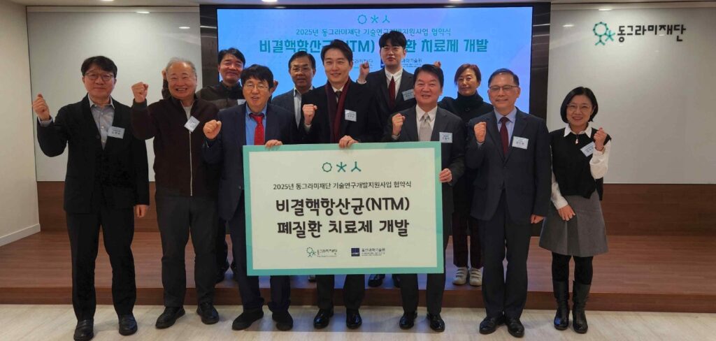 협약식 참석자들이 연구 성과를 기원하며 단체 기념촬영을 하고 있다.