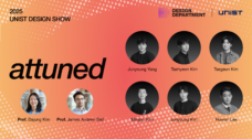 디자인학과 졸업전시회 ‘Attuned’ 개최 “드러나지 않은 필요에 감응하다”