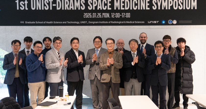 UNIST–동남권원자력의학원, ‘제1회 우주의학 심포지엄’ 개최