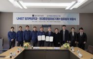 UNIST-현대중공업터보기계, SMR 핵심 기술 확보·인재 양성 협약