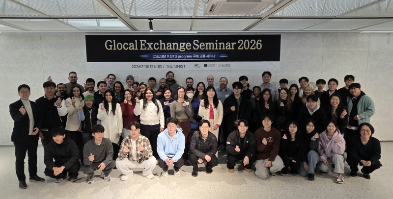 UNIST-울산대, 美 캘리포니아주립대와 ‘두뇌’ 맞댔다 “글로벌 학생 연구 교류 성료”