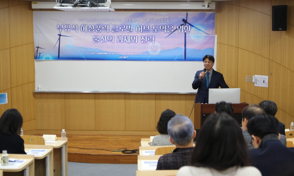 서병기 U미래전략원장이 포럼 개회사를 전하고 있다.