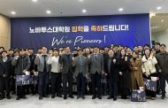 “현장 수요가 교과서” UNIST 노바투스대학원 2기 59명 입학