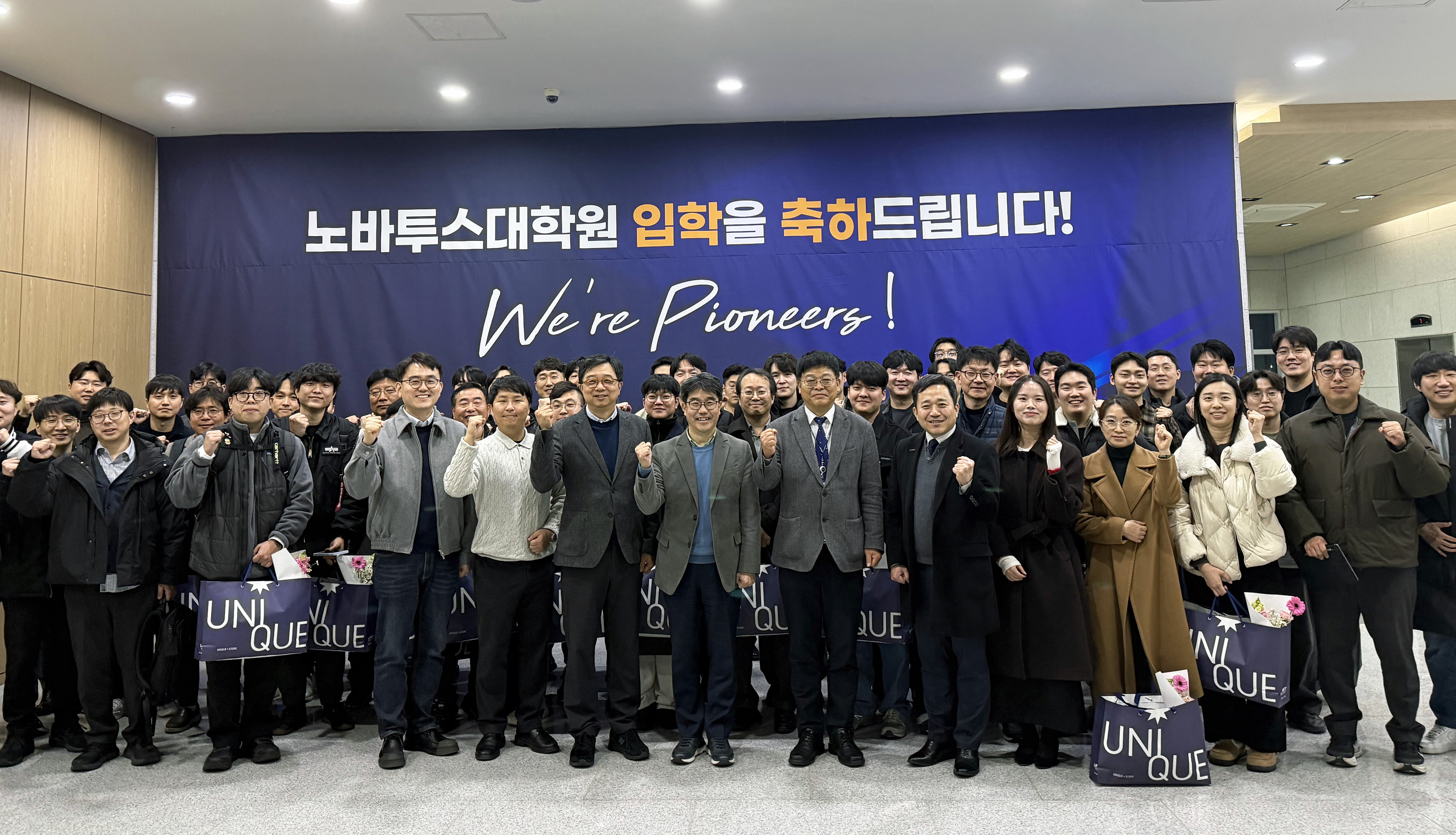 [사진] UNIST 노바투스대학원 2기 입학생들과 관계자들이 기념촬영을 하고 있다