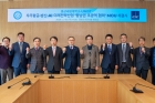 사진-UNIST와-경상국립대학교-관계자들이-동남권-초광역-협력-MOU-체결식에서-기념촬영을-하고-있다.jpg