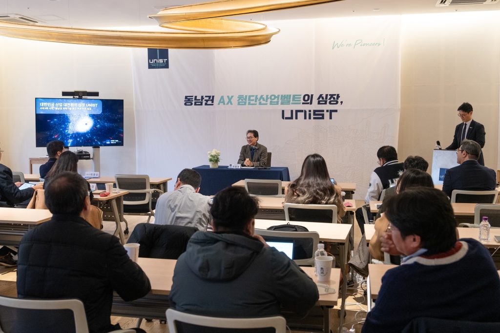 [사진] 박종래 총장이 언론간담회에서 동남권 주력 산업의 초격차 확보를 위한 UNIST 역할을 강조하고 있다